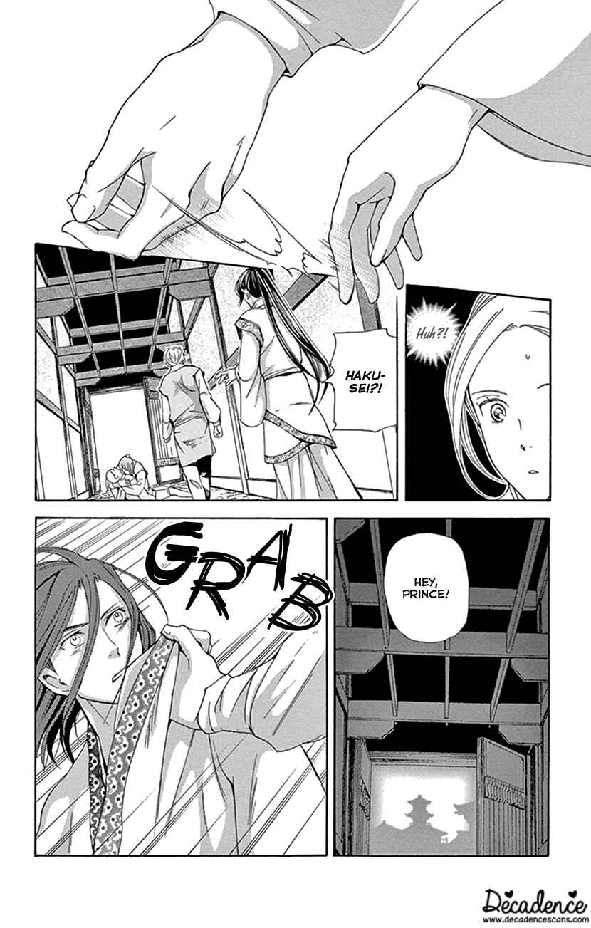 Page 7 Chapter 32 The Queens Flower