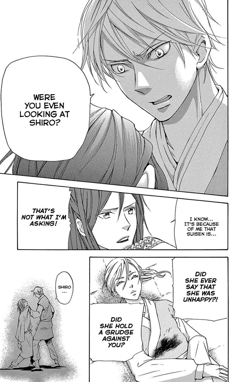 Page 8 Chapter 32 The Queens Flower