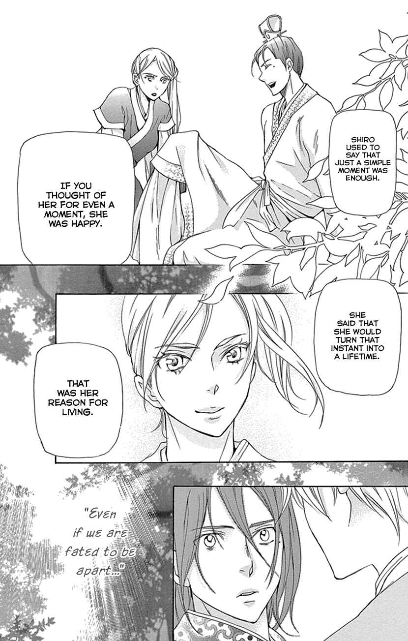 Page 9 Chapter 32 The Queens Flower