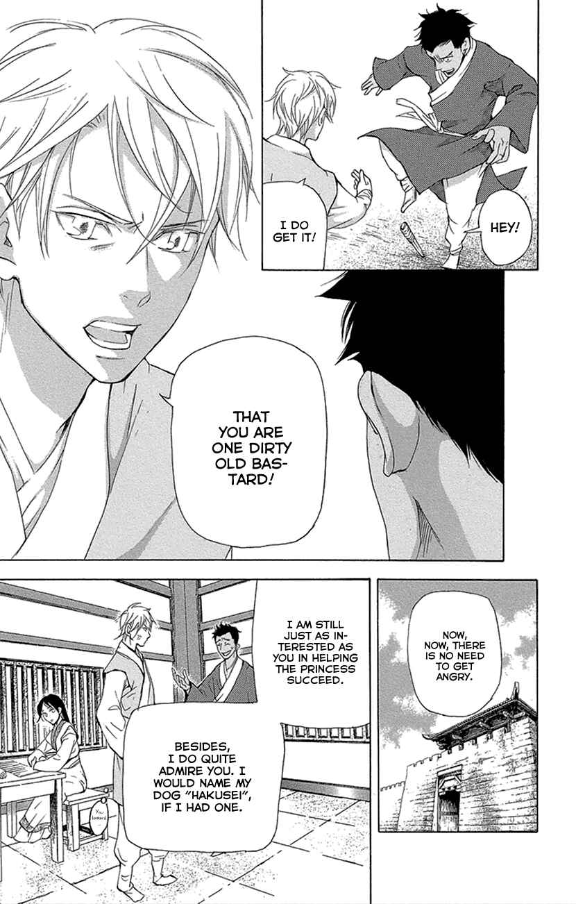 Page 10 Chapter 16.2 The Queens Flower