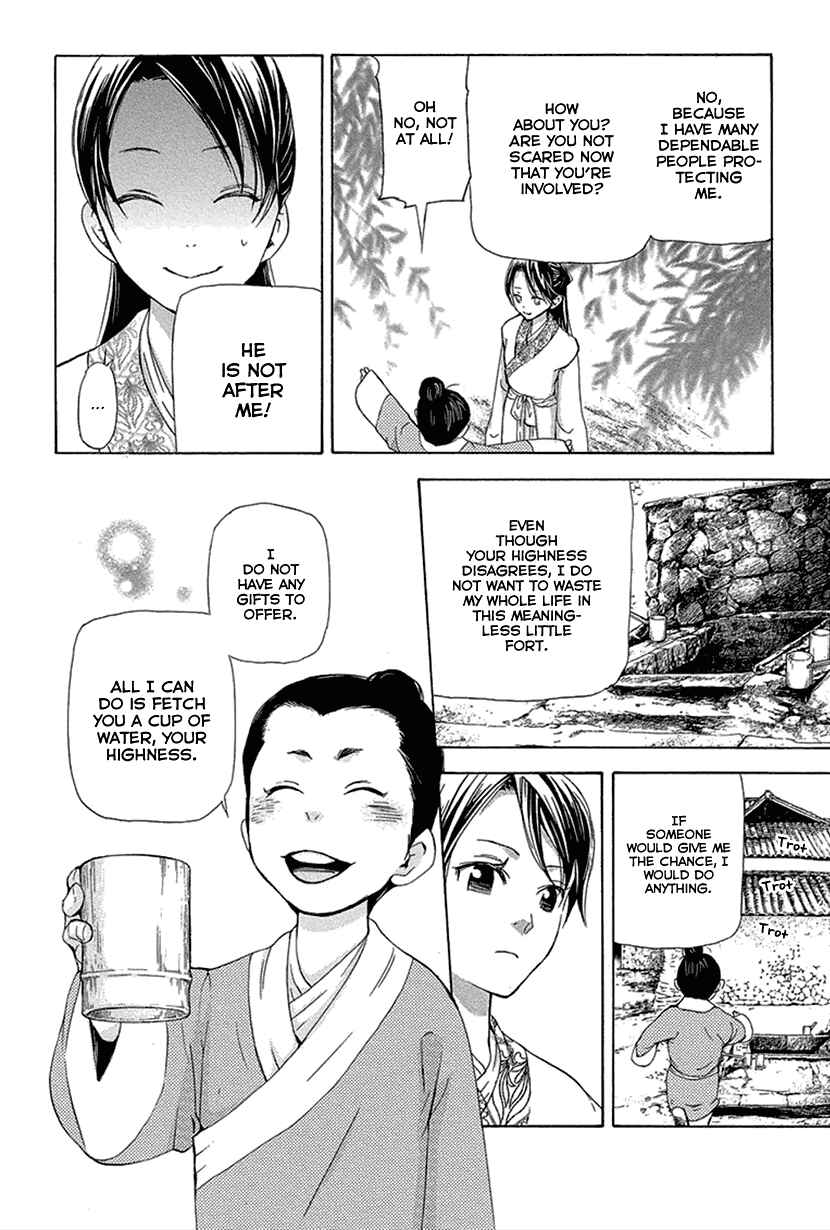 Page 13 Chapter 16.2 The Queens Flower