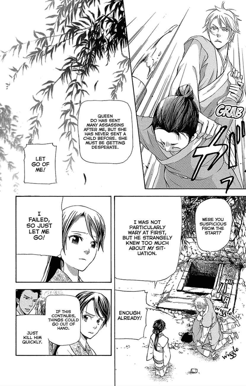Page 17 Chapter 16.2 The Queens Flower