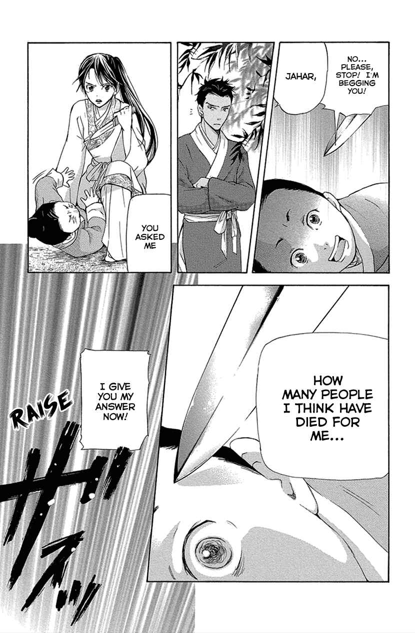 Page 20 Chapter 16.2 The Queens Flower