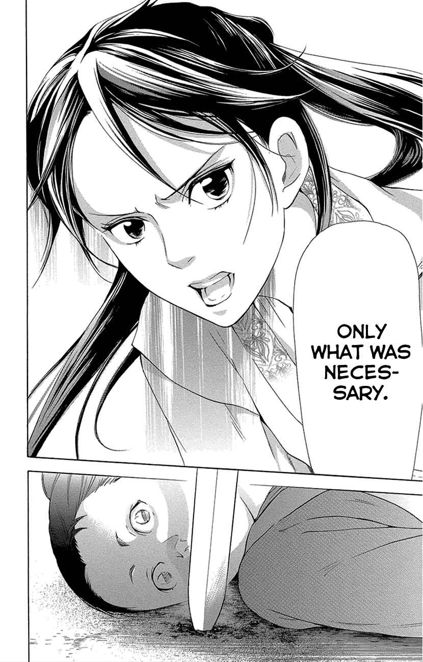 Page 21 Chapter 16.2 The Queens Flower