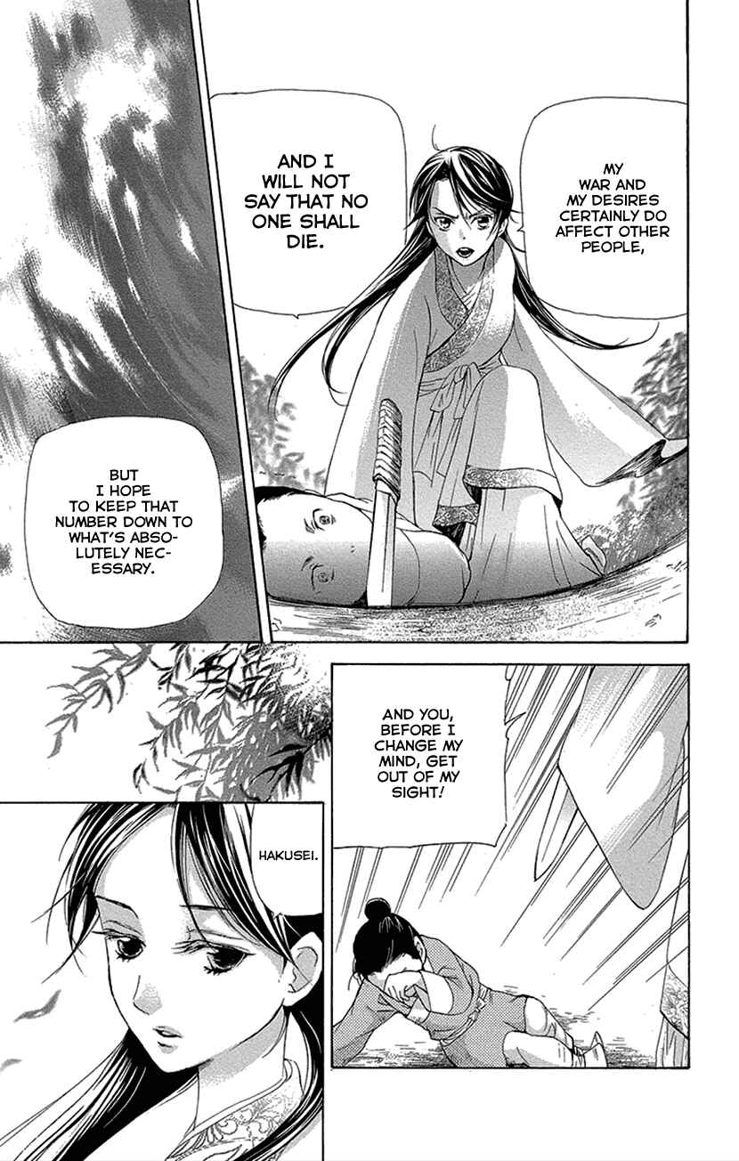 Page 22 Chapter 16.2 The Queens Flower