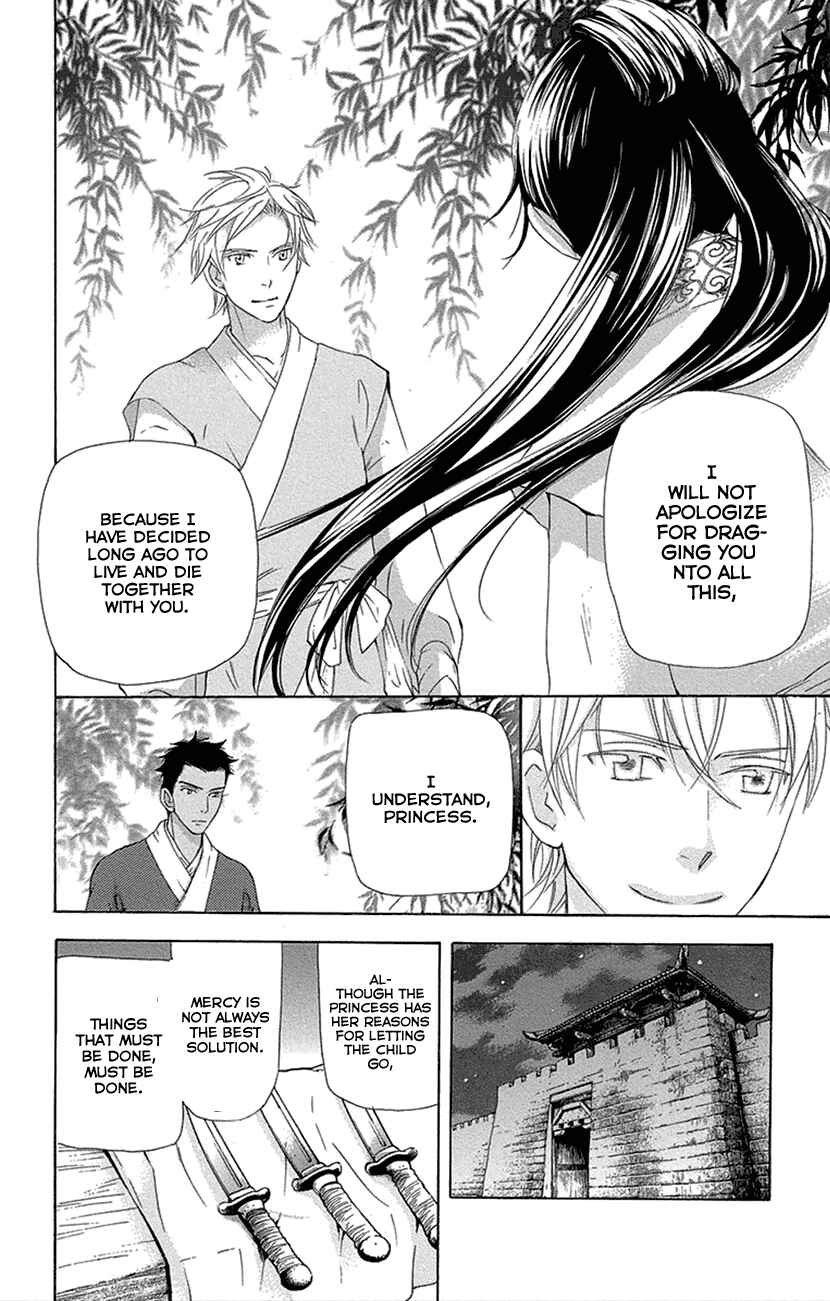 Page 23 Chapter 16.2 The Queens Flower