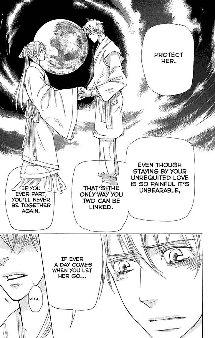 Page 1 Chapter 11.2 The Queens Flower