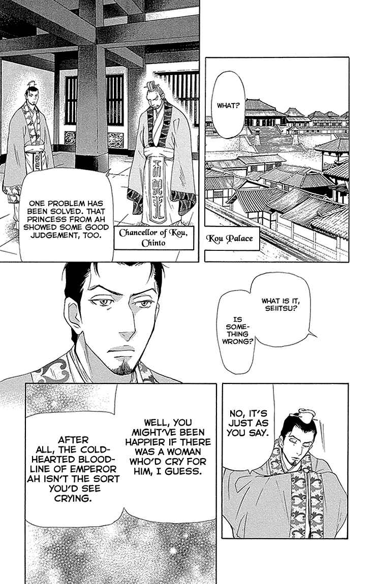Page 17 Chapter 11.2 The Queens Flower