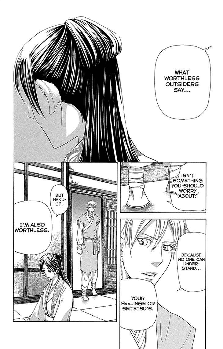 Page 18 Chapter 11.2 The Queens Flower
