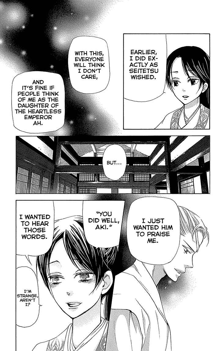 Page 19 Chapter 11.2 The Queens Flower