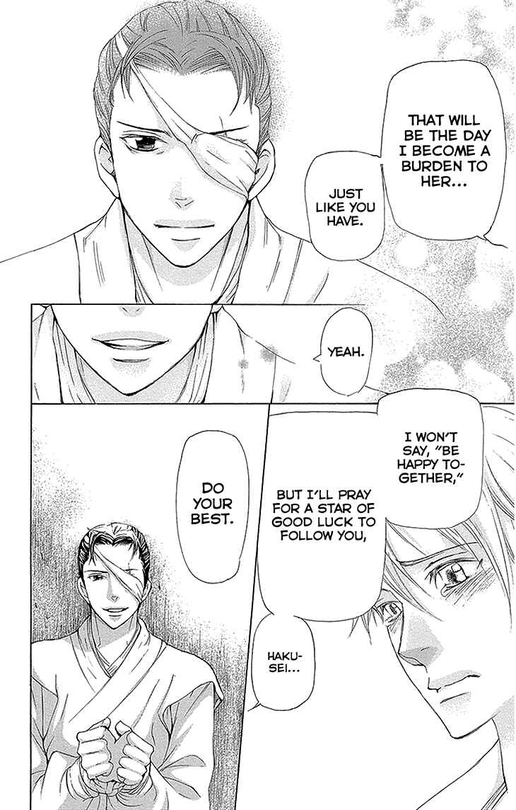 Page 2 Chapter 11.2 The Queens Flower