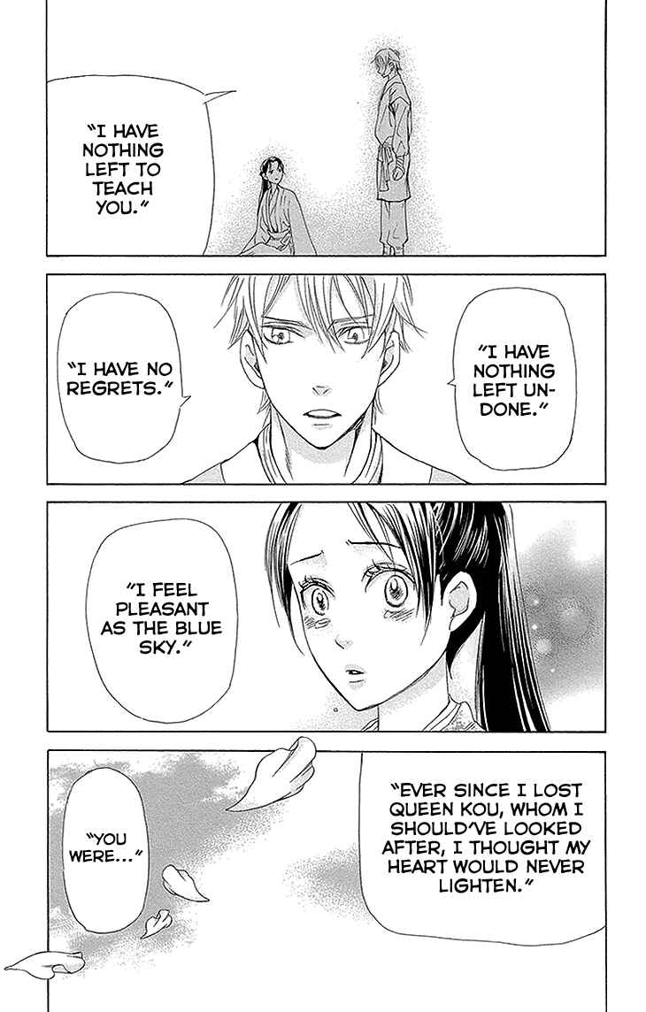Page 21 Chapter 11.2 The Queens Flower