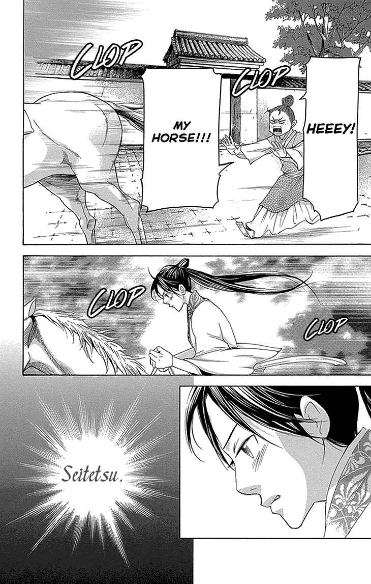Page 27 Chapter 11.2 The Queens Flower
