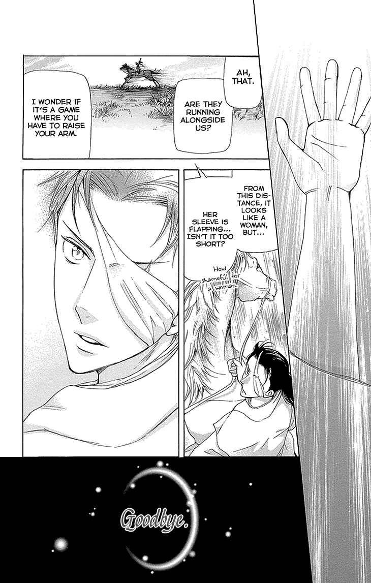 Page 33 Chapter 11.2 The Queens Flower