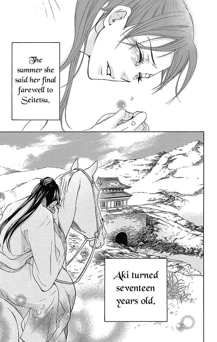 Page 36 Chapter 11.2 The Queens Flower