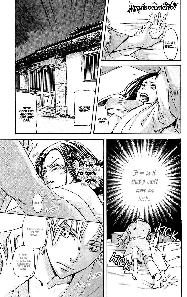 Page 10 Chapter 5.1 The Queens Flower