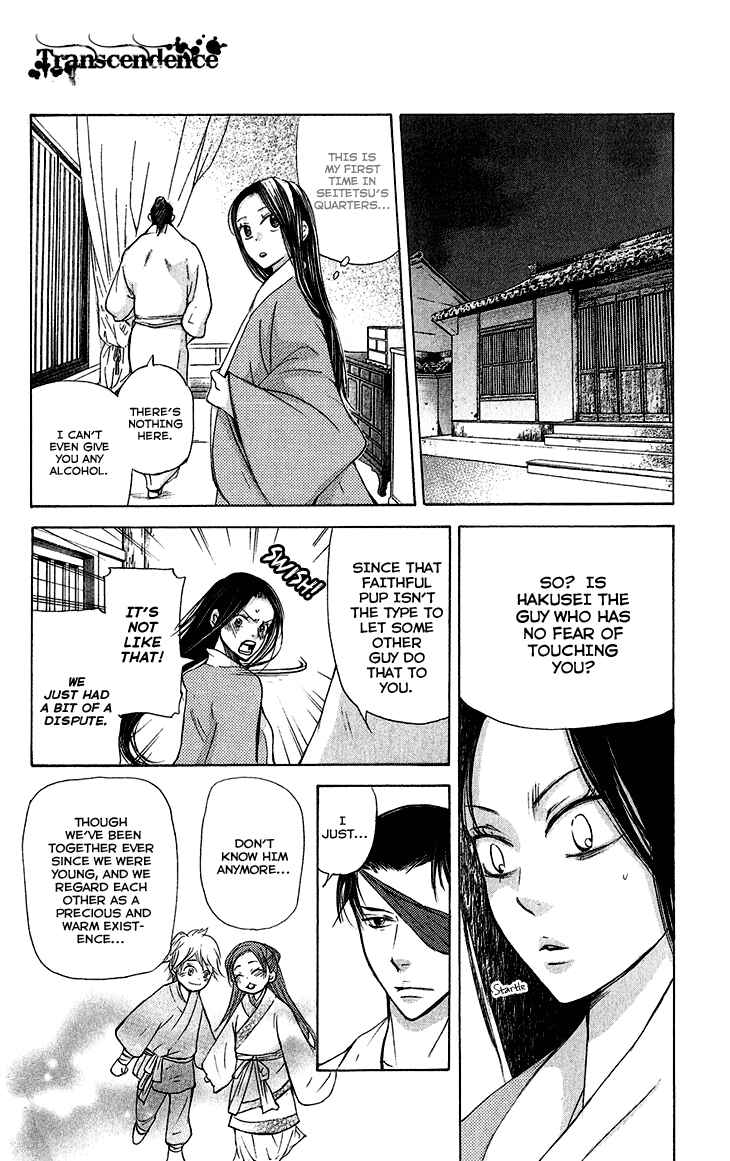 Page 17 Chapter 5.1 The Queens Flower