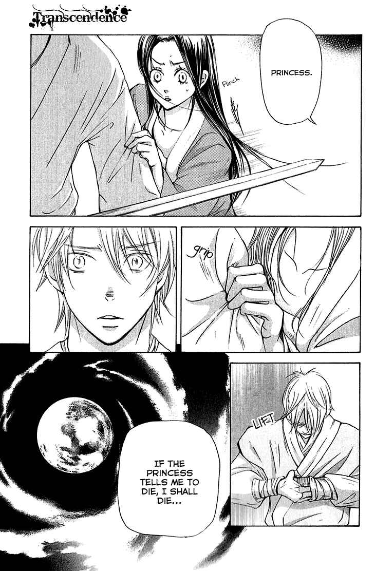 Page 24 Chapter 5.1 The Queens Flower
