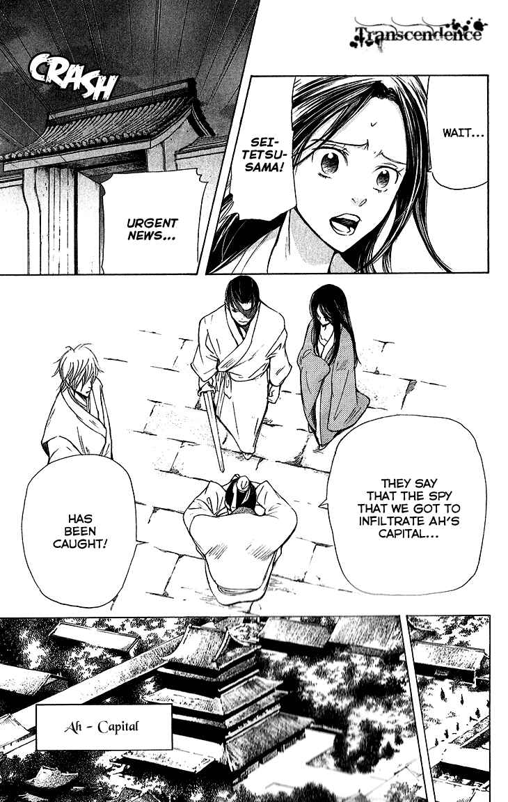 Page 26 Chapter 5.1 The Queens Flower