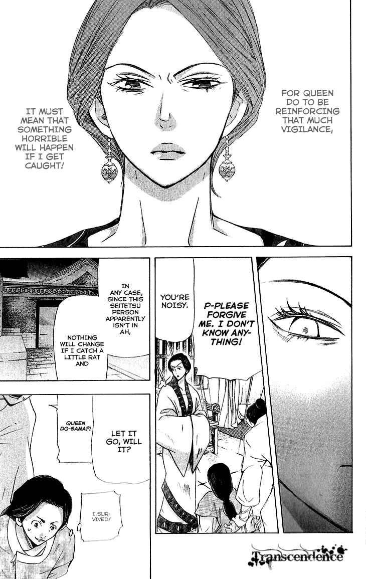 Page 28 Chapter 5.1 The Queens Flower