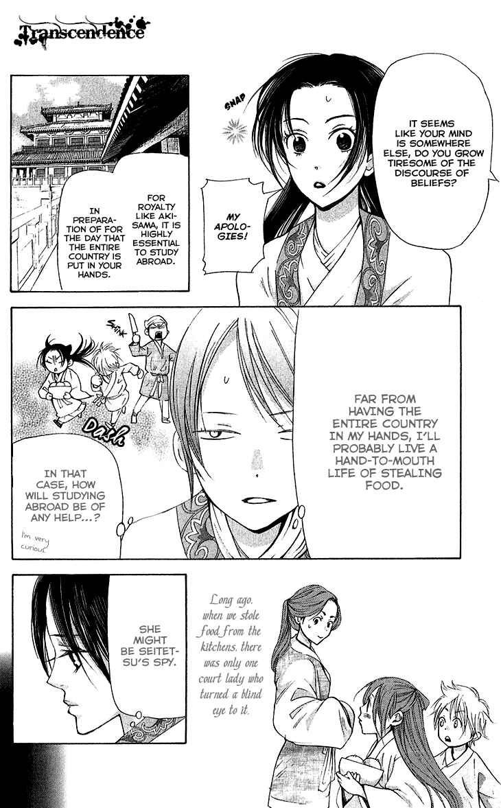 Page 31 Chapter 5.1 The Queens Flower