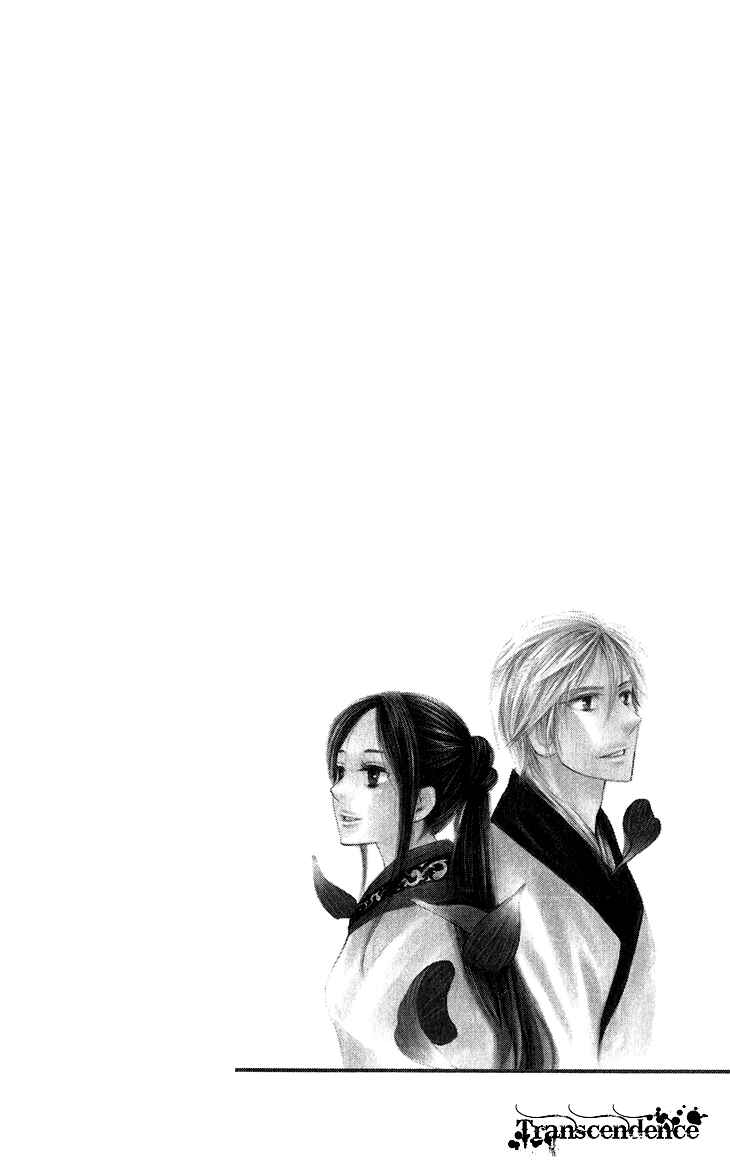 Page 7 Chapter 5.1 The Queens Flower