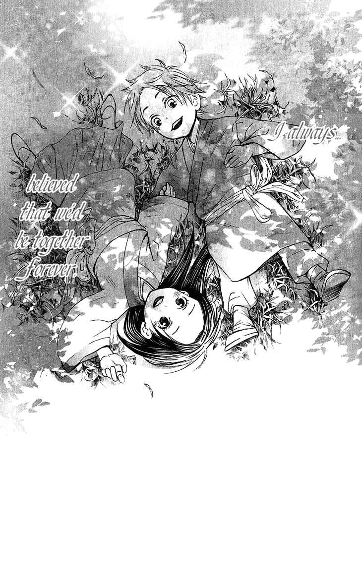 Page 8 Chapter 5.1 The Queens Flower