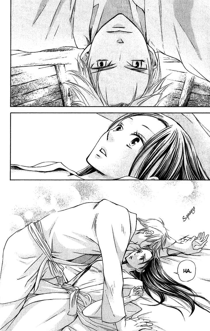 Page 9 Chapter 5.1 The Queens Flower