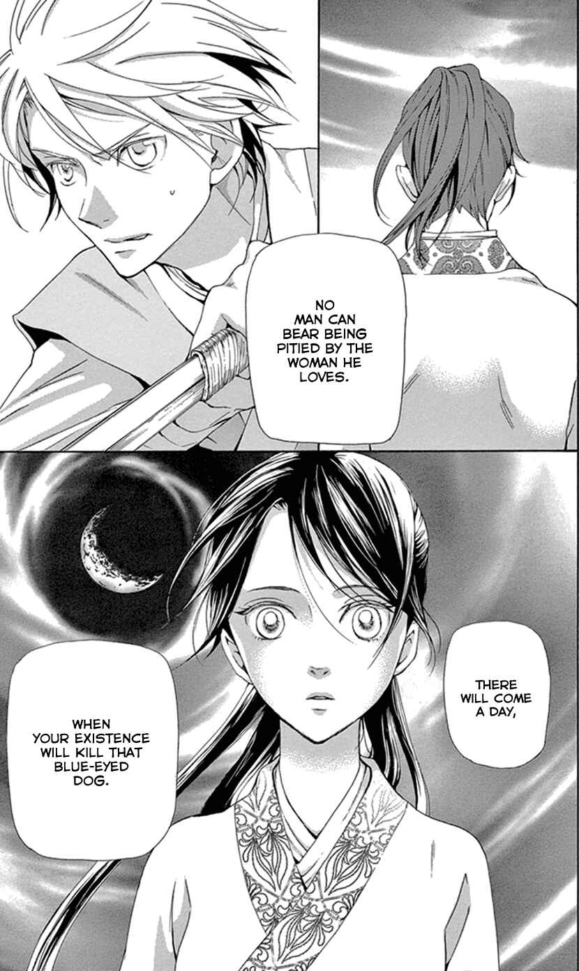 Page 11 Chapter 25 The Queens Flower