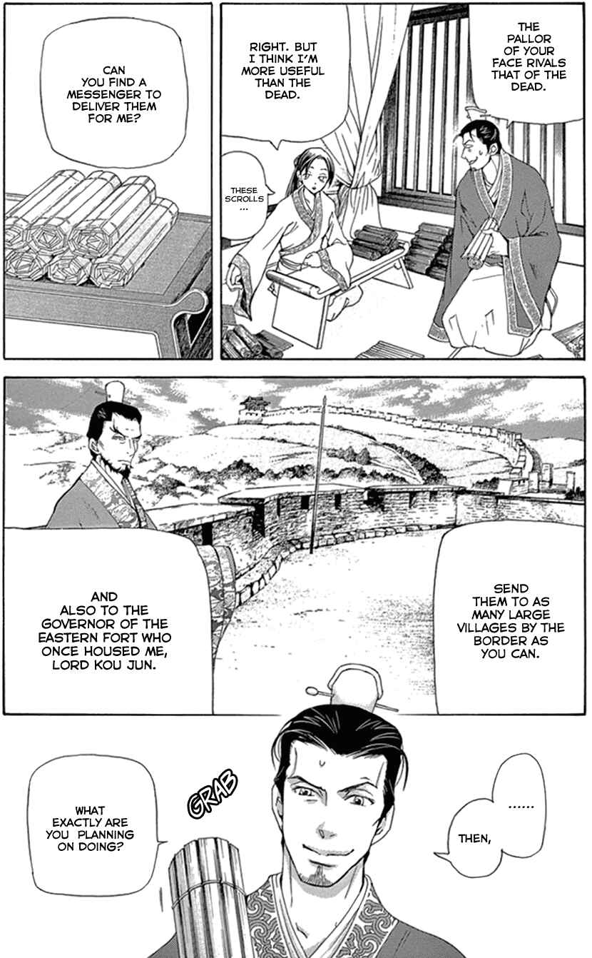 Page 13 Chapter 25 The Queens Flower
