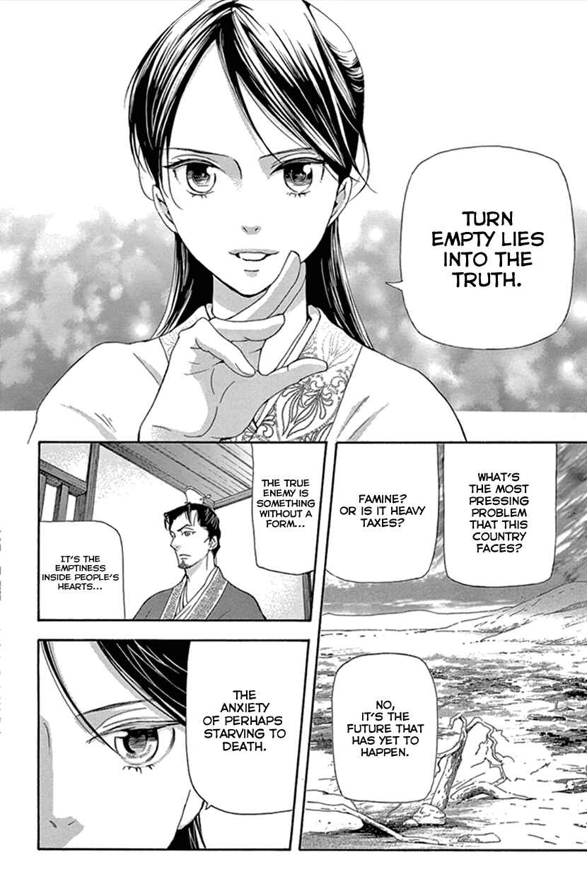 Page 14 Chapter 25 The Queens Flower