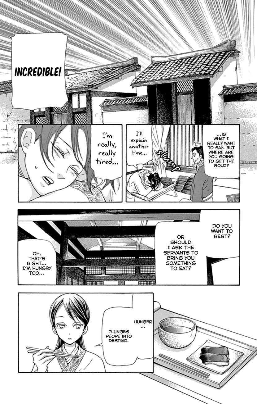 Page 17 Chapter 25 The Queens Flower