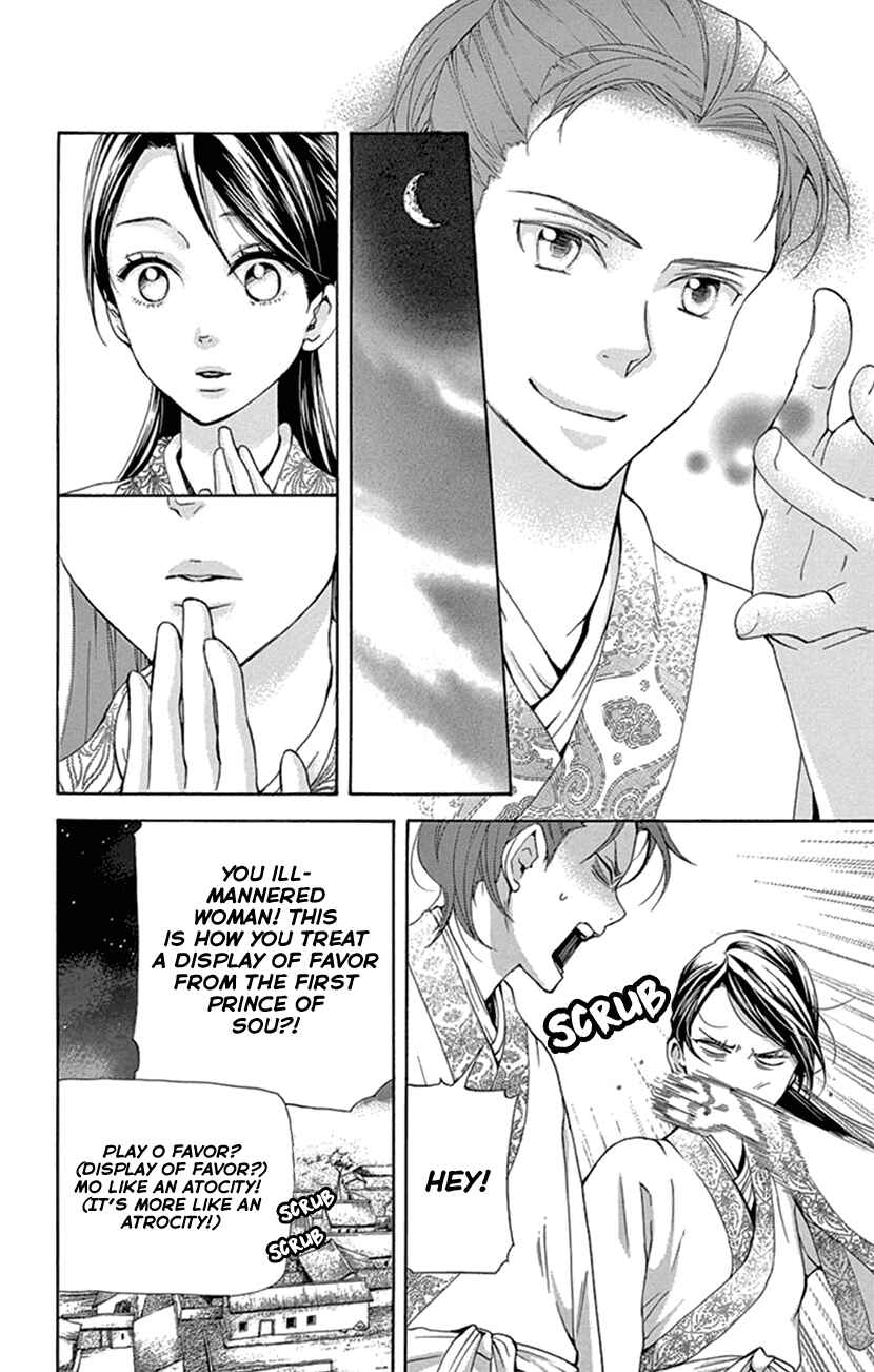 Page 2 Chapter 25 The Queens Flower