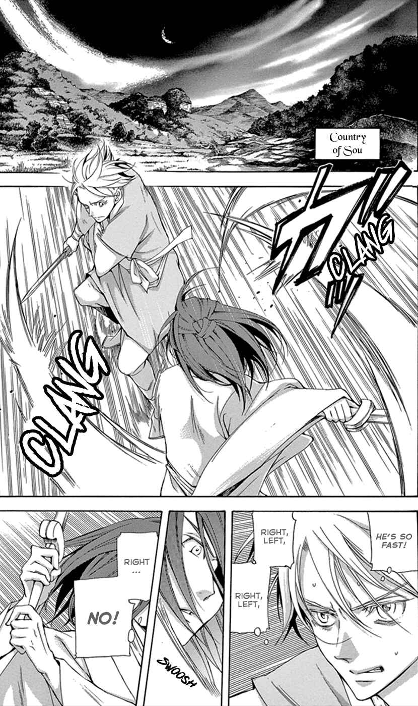 Page 21 Chapter 25 The Queens Flower