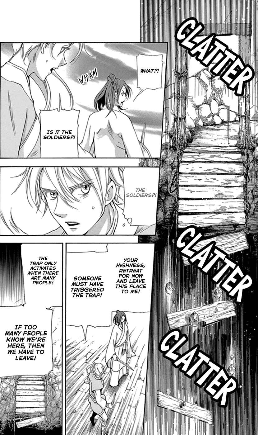 Page 24 Chapter 25 The Queens Flower
