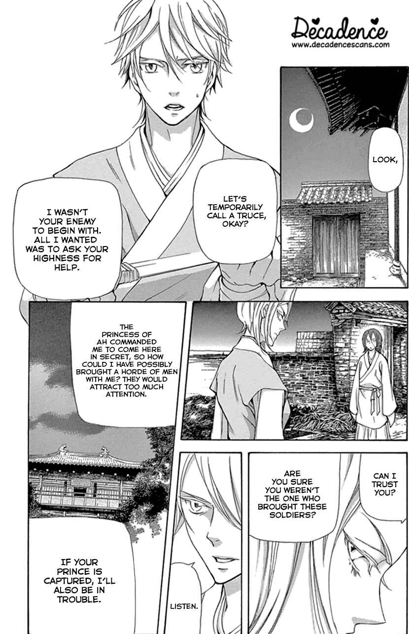 Page 26 Chapter 25 The Queens Flower