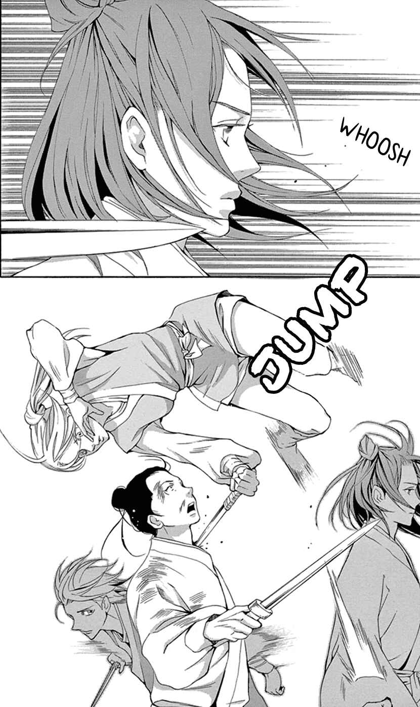 Page 28 Chapter 25 The Queens Flower