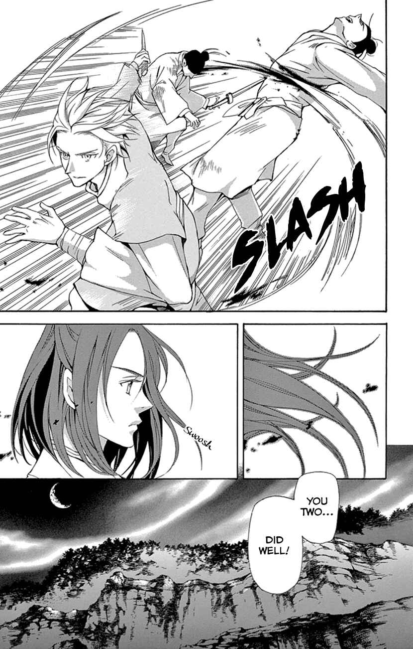 Page 29 Chapter 25 The Queens Flower