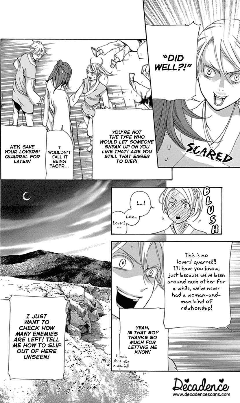 Page 30 Chapter 25 The Queens Flower