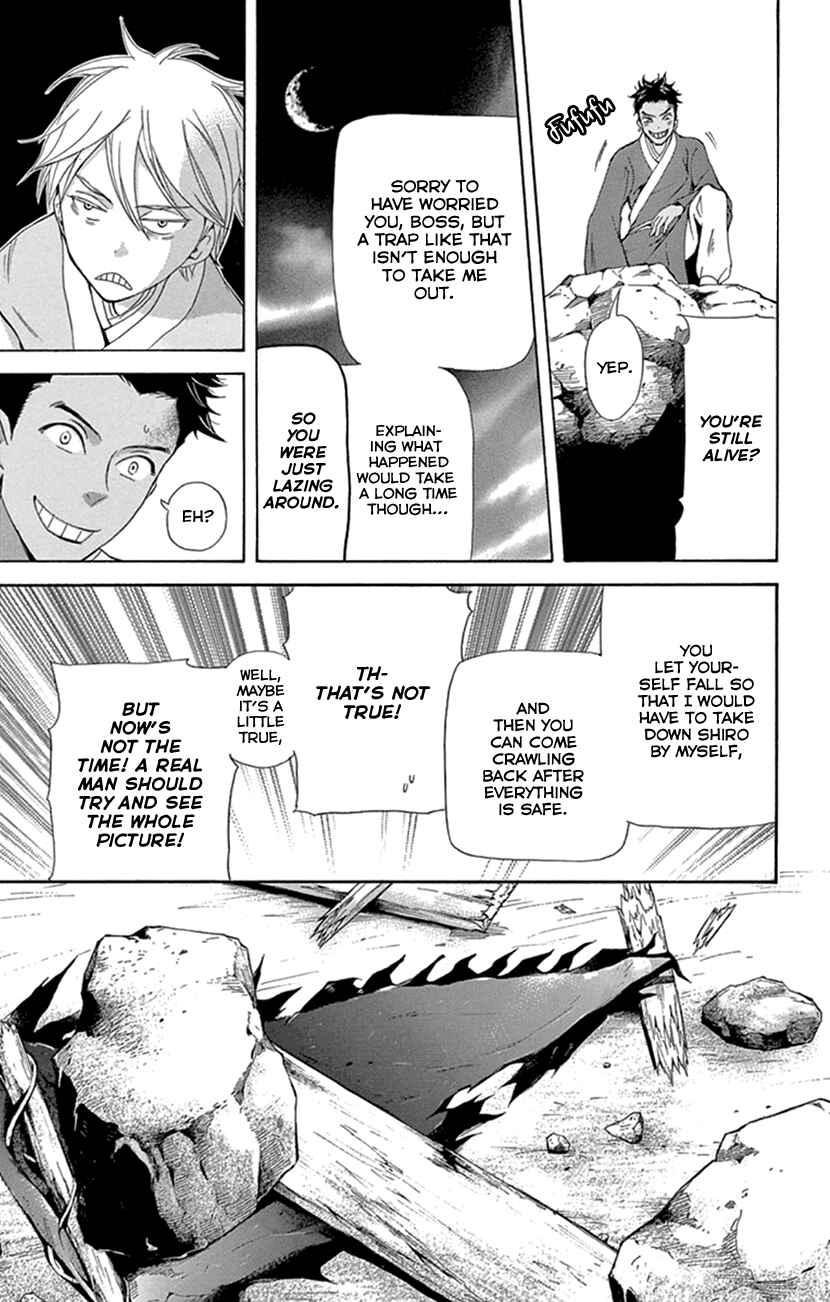 Page 33 Chapter 25 The Queens Flower