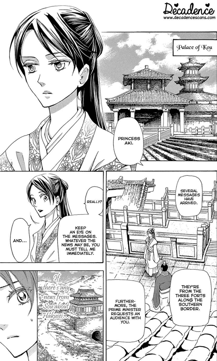 Page 35 Chapter 25 The Queens Flower