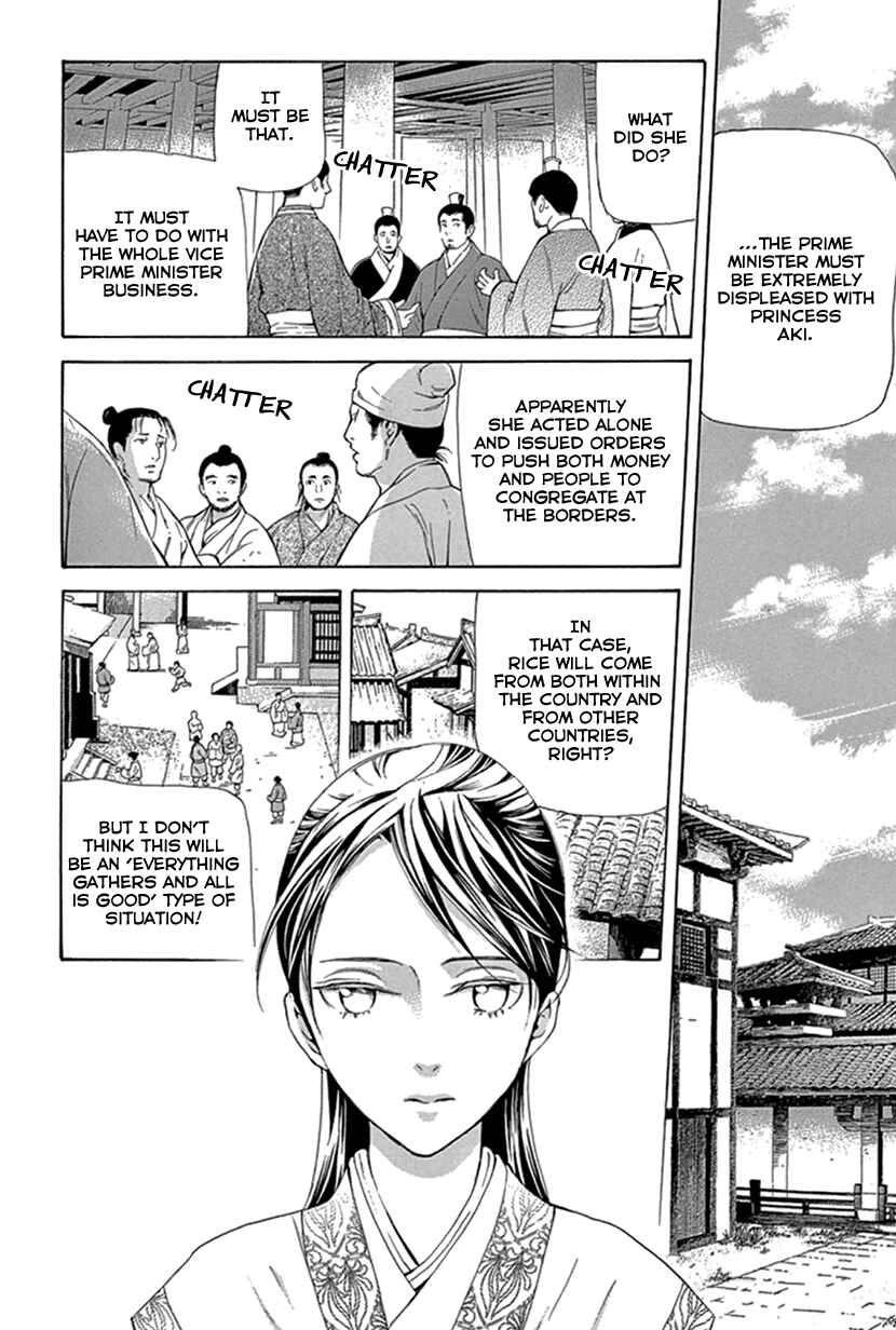 Page 38 Chapter 25 The Queens Flower