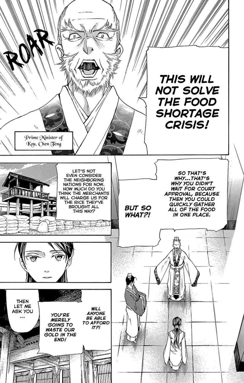 Page 39 Chapter 25 The Queens Flower