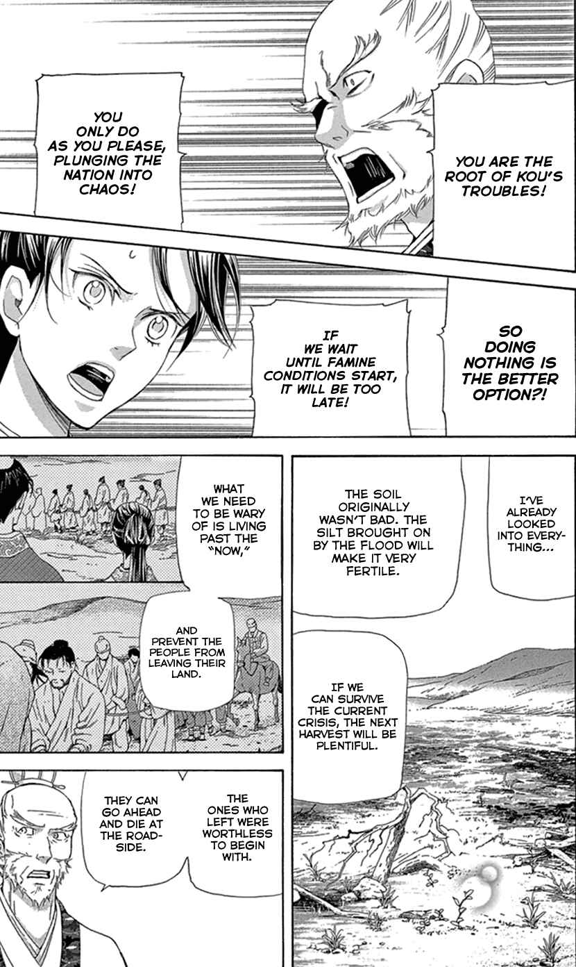 Page 41 Chapter 25 The Queens Flower