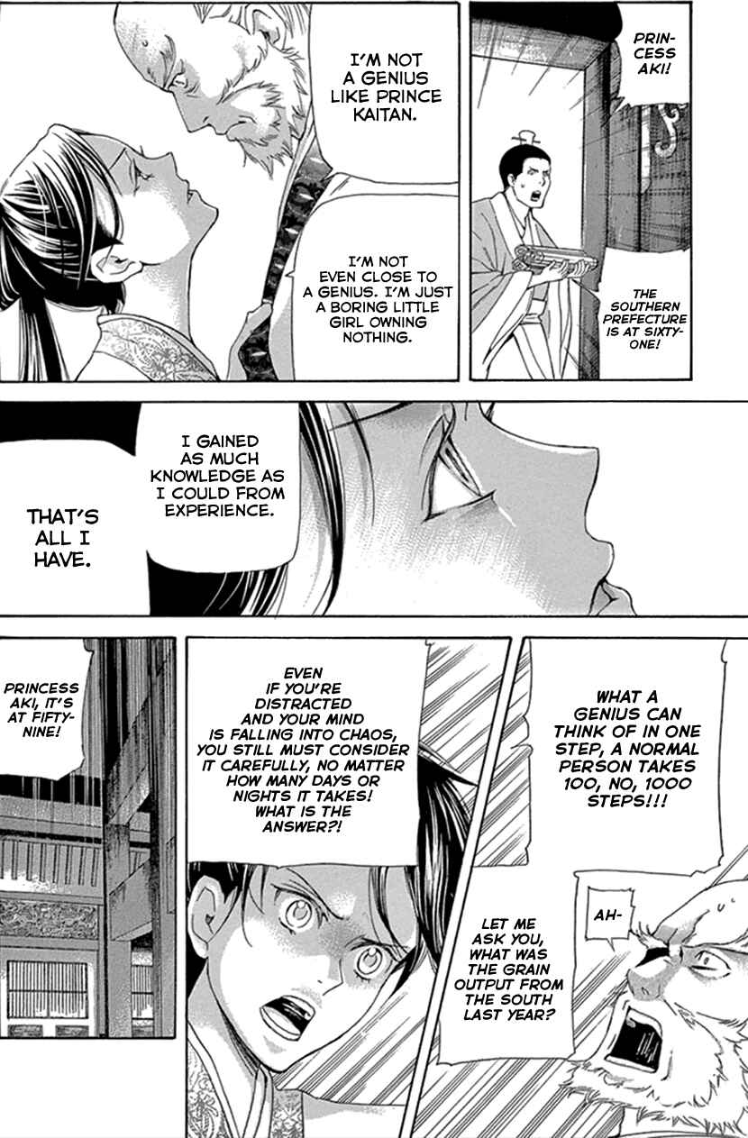 Page 48 Chapter 25 The Queens Flower