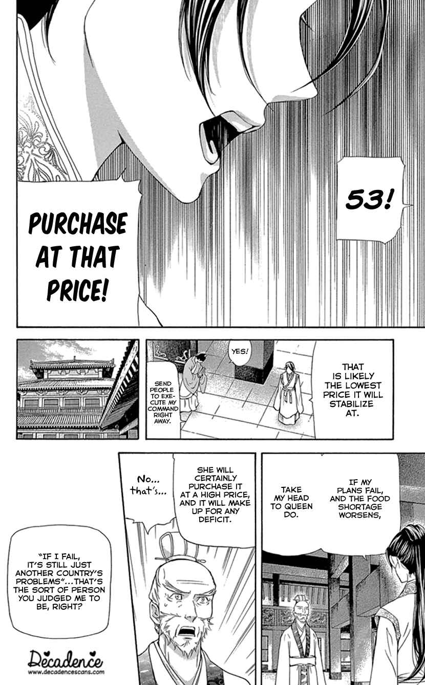 Page 50 Chapter 25 The Queens Flower