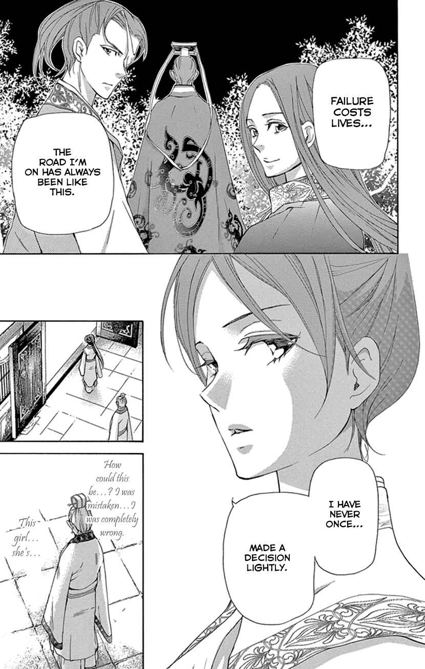 Page 51 Chapter 25 The Queens Flower
