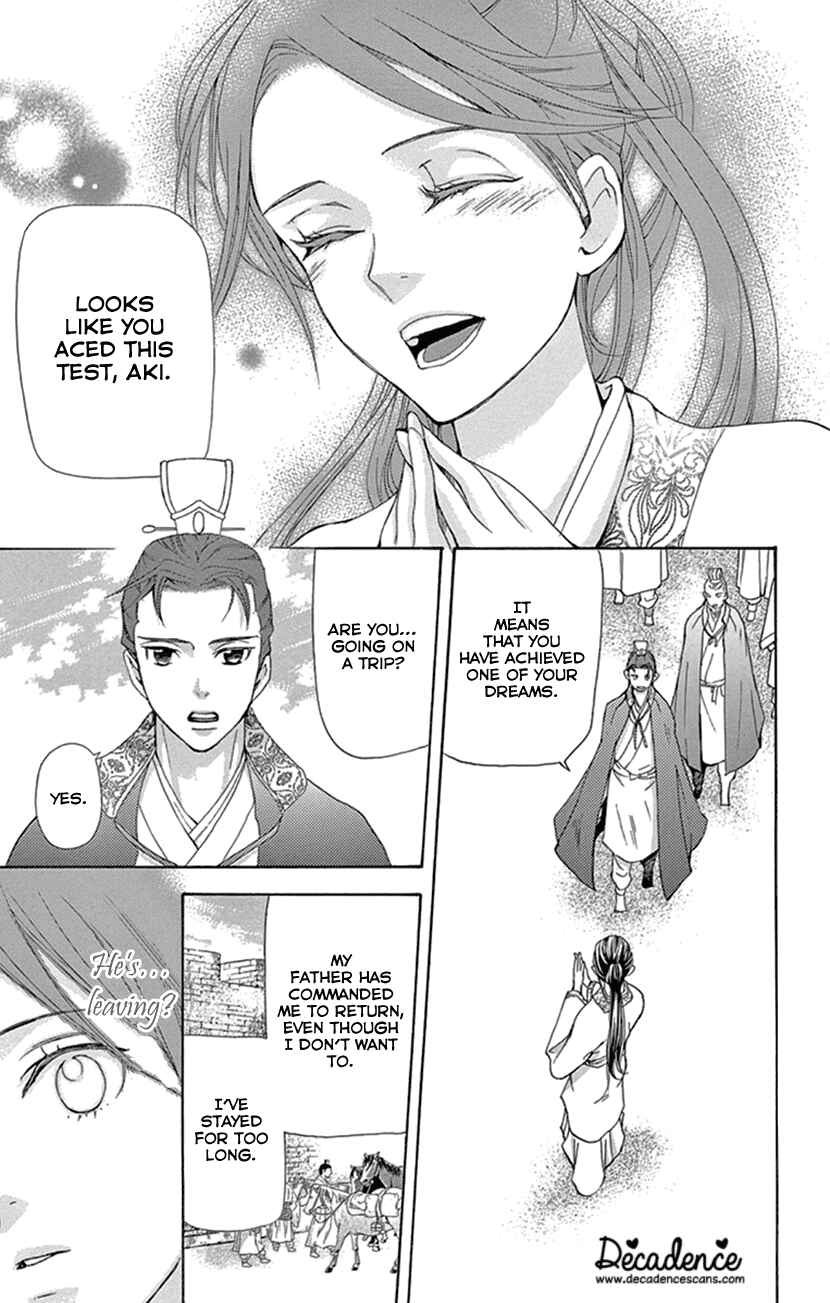 Page 54 Chapter 25 The Queens Flower