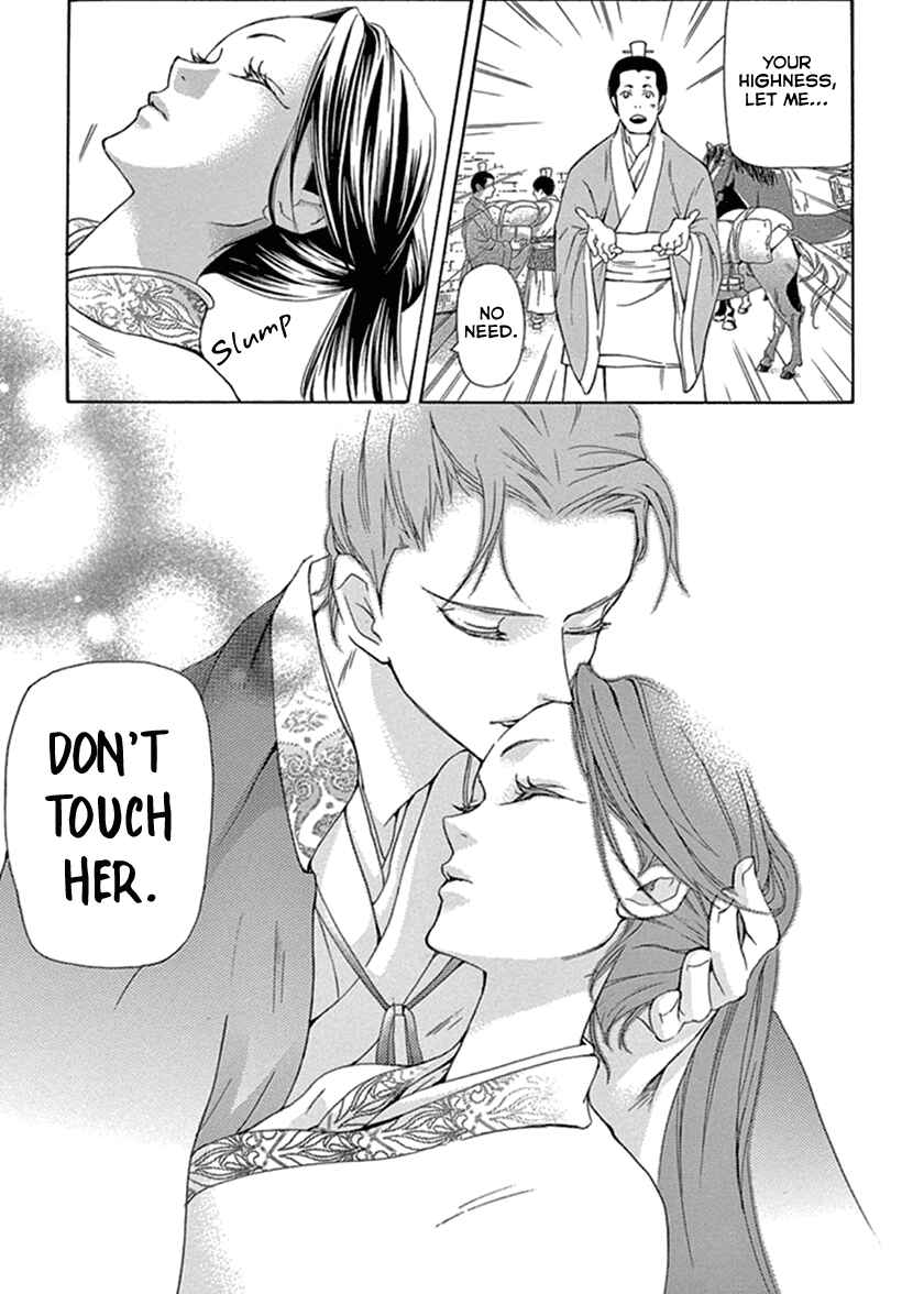 Page 58 Chapter 25 The Queens Flower