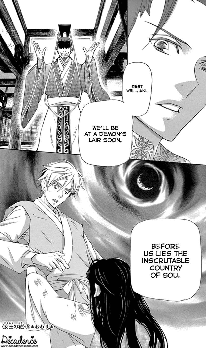 Page 59 Chapter 25 The Queens Flower